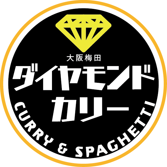 ダイヤモンドカリー
